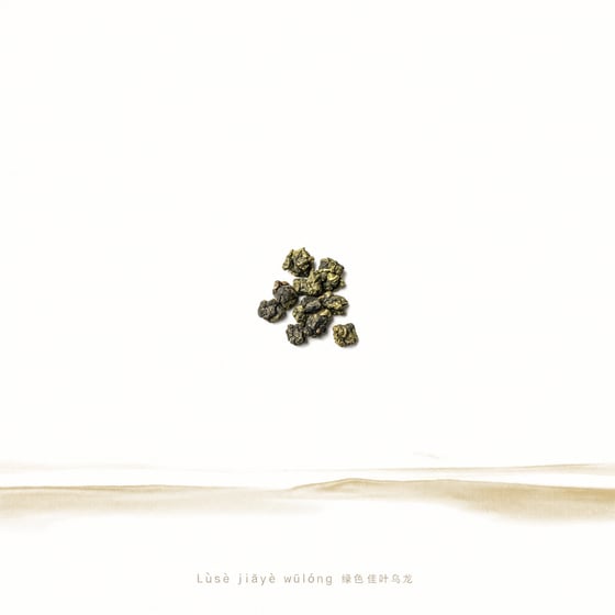 Green GABA Oolong