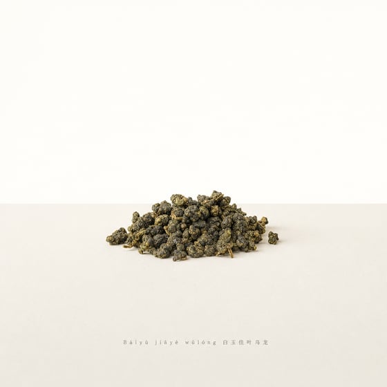 White Jade GABA Oolong