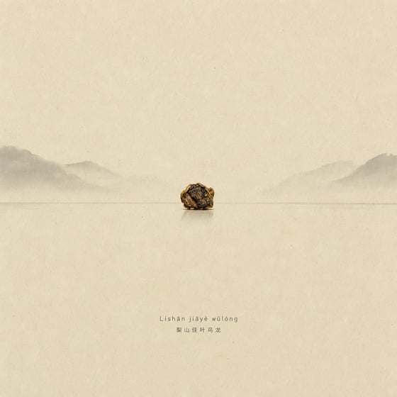 Lishan GABA Oolong
