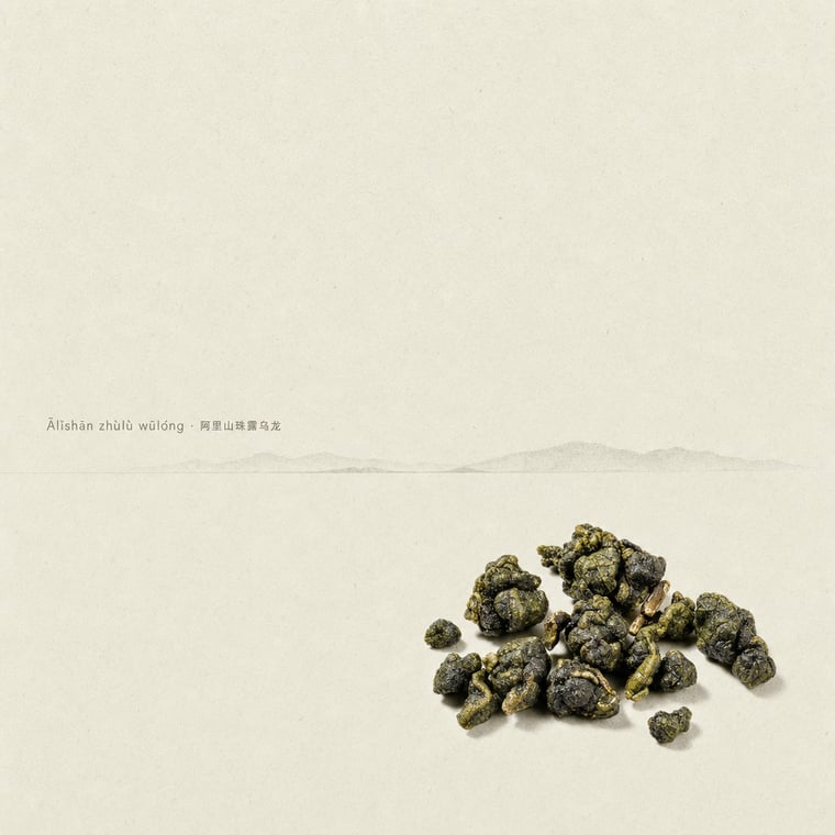 Oolong
