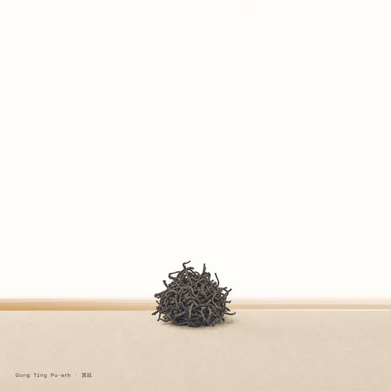 Gong Ting Pu-erh