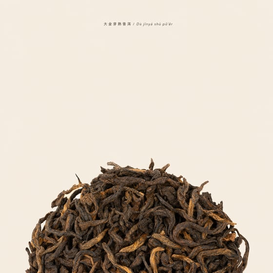 Da Jin Ya Shu Pu-erh