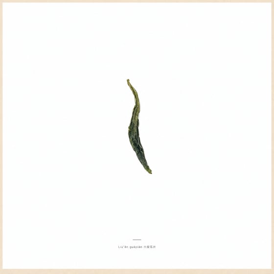 Liú Ān Guà Piān